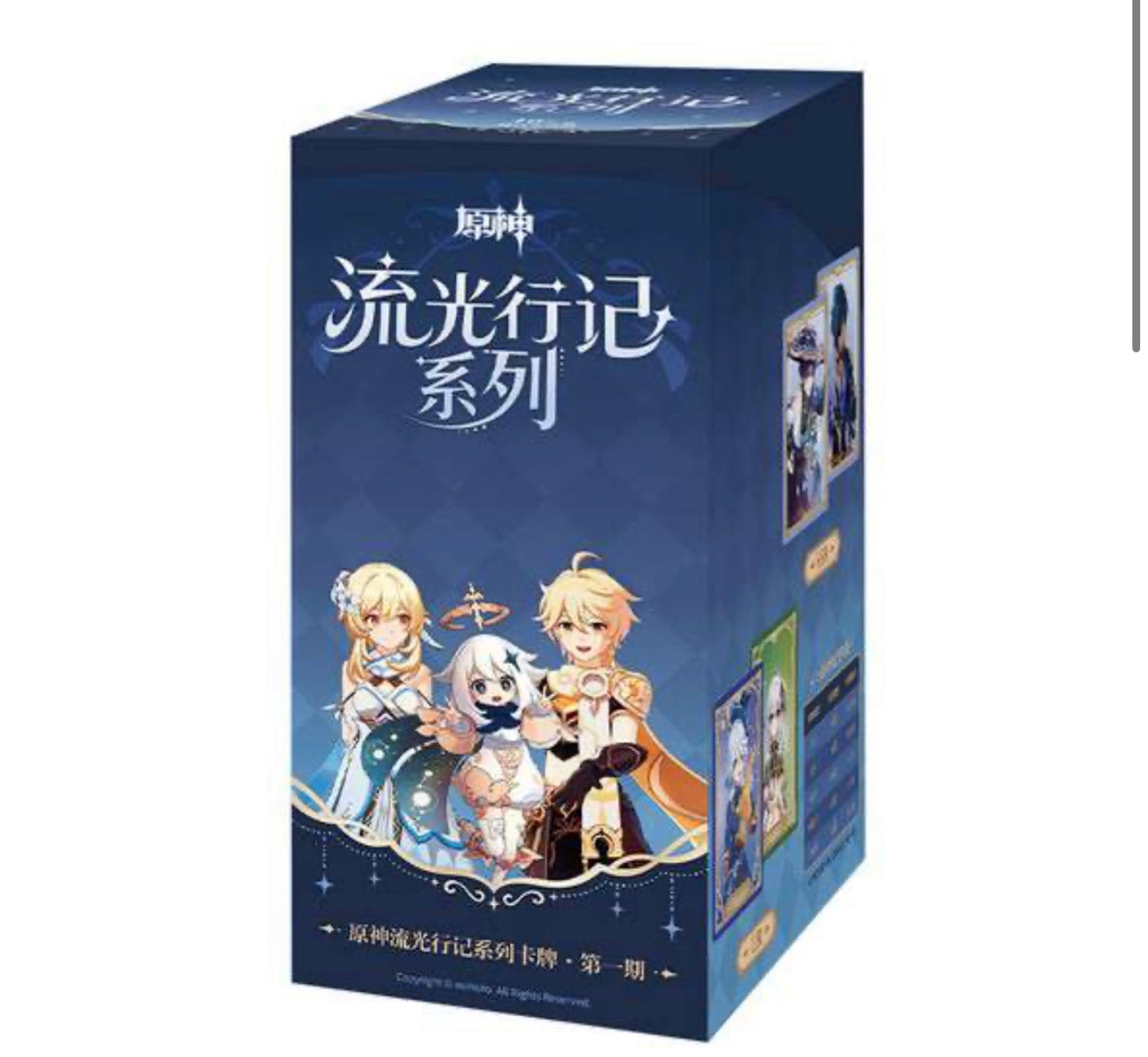 Genshin Impact Glowing Travelogue Trading Card Box
